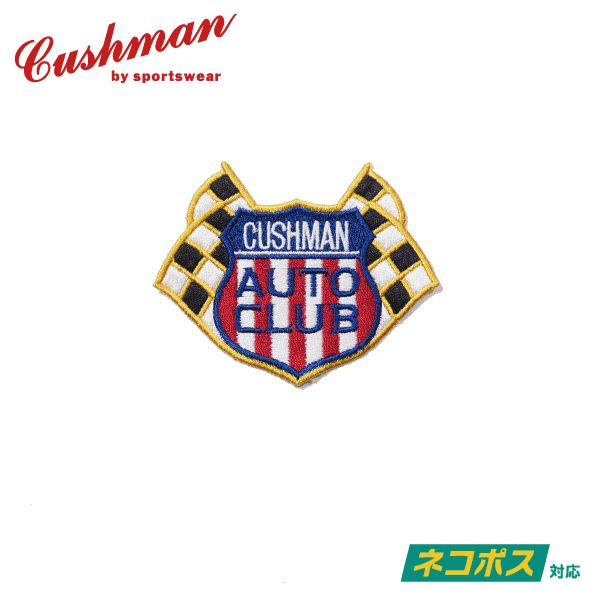 [ネコポス送料200円]クッシュマン オリジナル 刺繍ワッペン CUSHMAN AUTO CLUB EMBROIDERY PATCH CUSHMAN | CUSHMAN