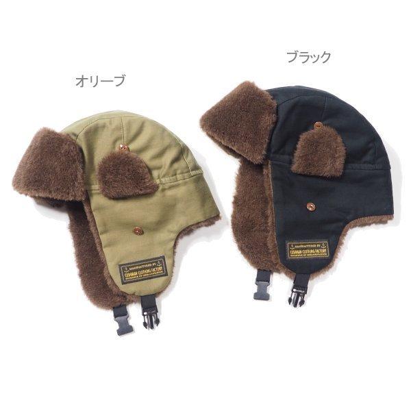 CUSHMAN（クッシュマン） アヴィエーターキャップ ミリタリー 29340