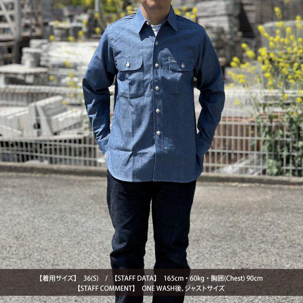 WAREHOUSE ウエアハウス 3048 BIG YANK TYPE CHAMBRAY SHIRTS WAREHOUSE ウエアハウス 3048 BIG YANK TYPE CHAMBRAY SHIRTS
