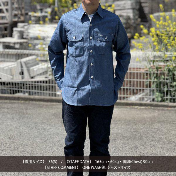 ウエアハウス 3048 BIG YANK TYPE CHAMBRAY SHIRTS シャンブレー ワークシャツ WAREHOUSE 2024年春夏新作｜celluloid｜10