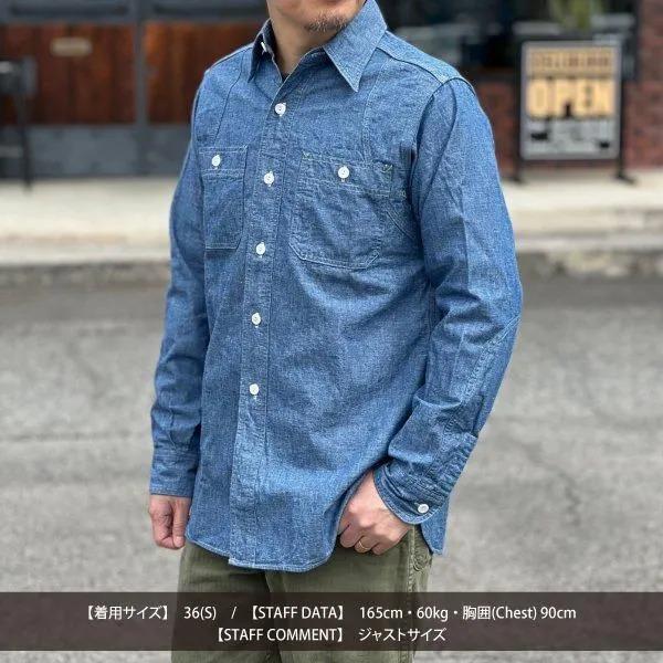 WAREHOUSE（ウエアハウス） 3064 VENTILATION TRIPLE STITCH CHAMBRAY
