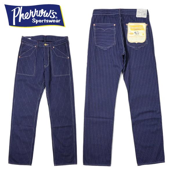フェローズ 333WP-W 1930s インディゴウォバッシュストライプ ワークパンツ PHERROW'S 定番商品 | Pherrow's