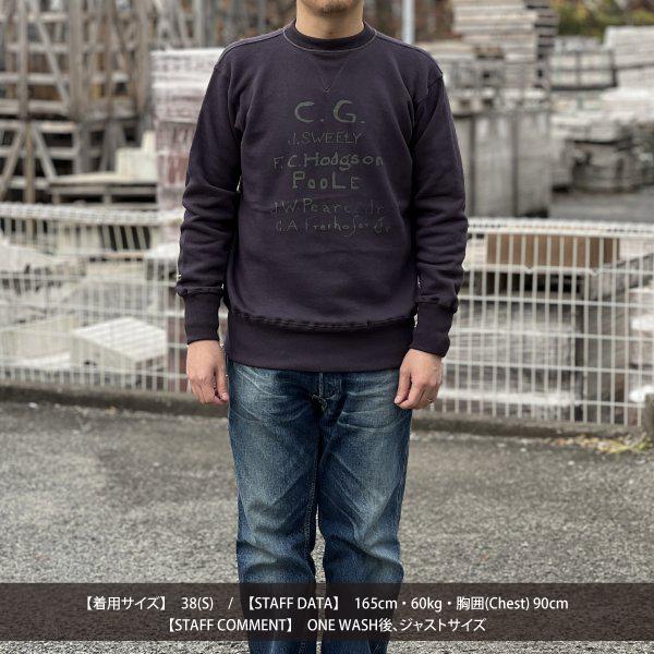 ウエアハウス　403 サイズ44 WAREHOUSE（ウエアハウス） スウェット Lot 403 ARMY MOUNTAIN