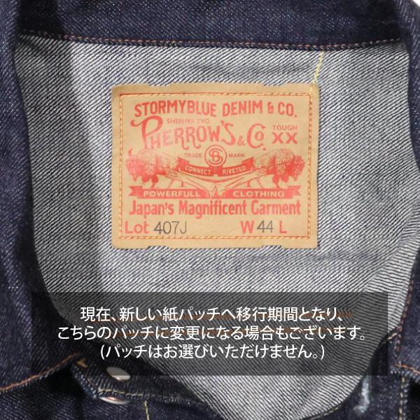 Pherrow's（フェローズ） 407J-SW セカンドタイプ デニムジャケット