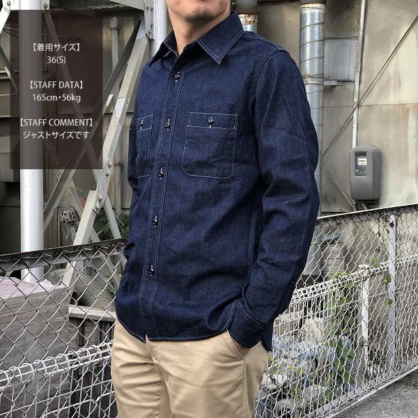 FULLCOUNT（フルカウント） デニム ワークシャツ DENIM WORK SHIRTS