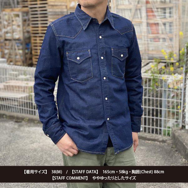 FULLCOUNT（フルカウント） デニム ウエスタンシャツ DENIM WESTERN
