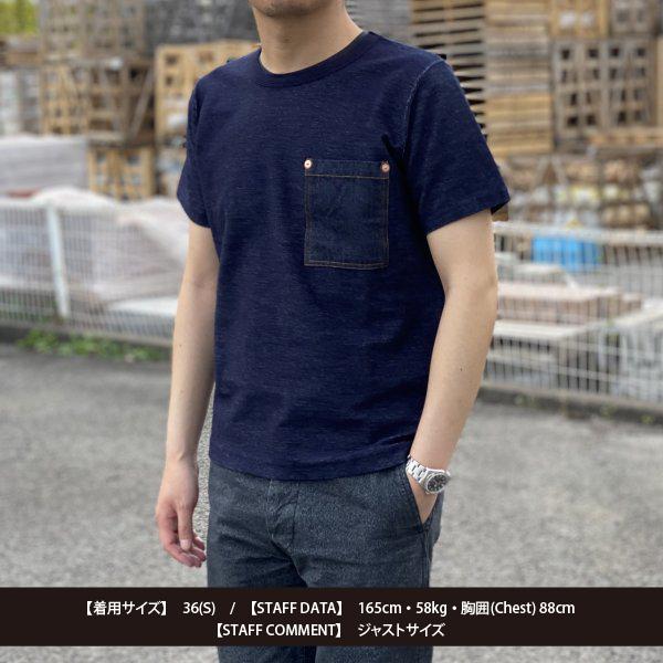 FULLCOUNT（フルカウント） インディゴデニムポケットTシャツ 5002