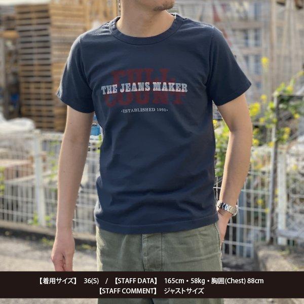 FULLCOUNT（フルカウント） [ネコポス送料200円]フルカウント ロゴT