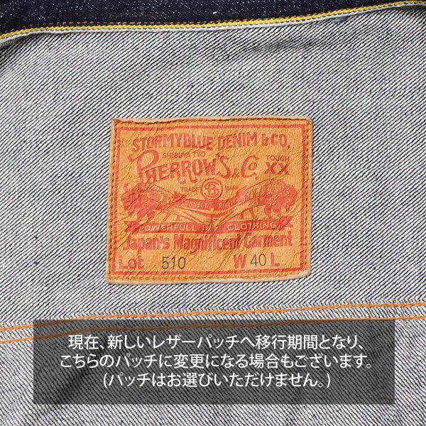Pherrow's（フェローズ） 510SW ファーストタイプ デニムジャケット