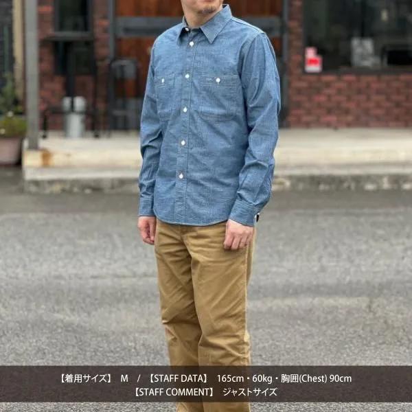 DELUXEWARE（デラックスウエア） 7623 56 INDIGO CHAMBRAY