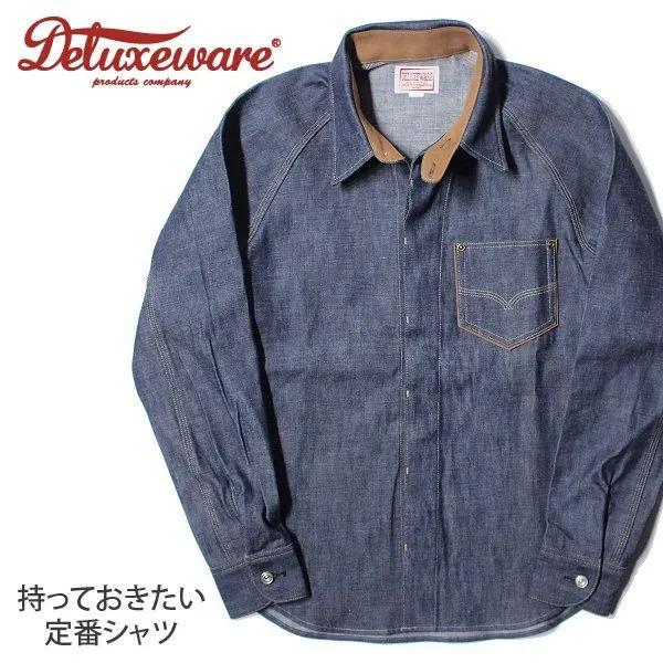 【最終売り切り価格】デニムシャツ 40s DENIM SHIRT 7640 L DELUXEWARE（デラックスウエア） 40s デニム ワークシャツ 長袖 DENIM