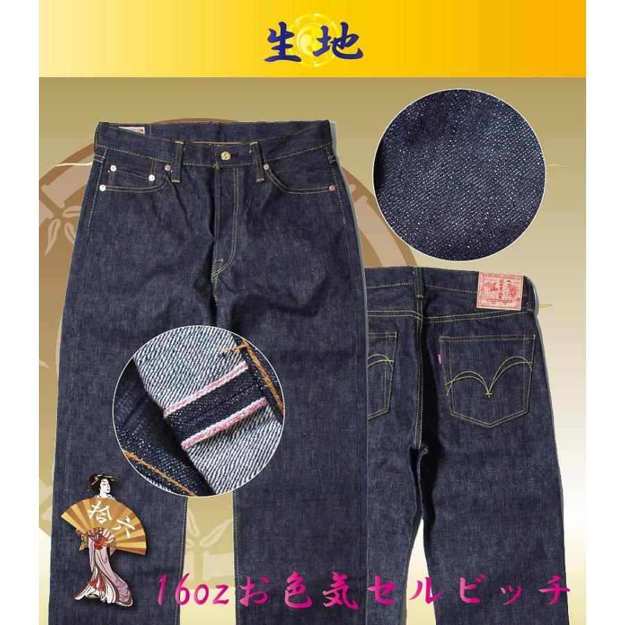 サムライジーンズ 【限定】SAMURAI JEANS/サムライジーンズ×CELLULOID