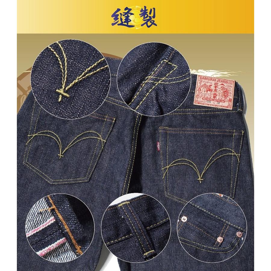 サムライジーンズ 【限定】SAMURAI JEANS/サムライジーンズ×CELLULOID