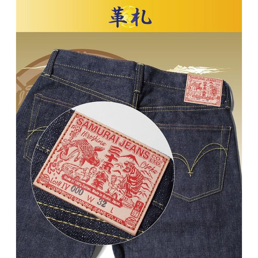 サムライジーンズ 【限定】SAMURAI JEANS/サムライジーンズ×CELLULOID