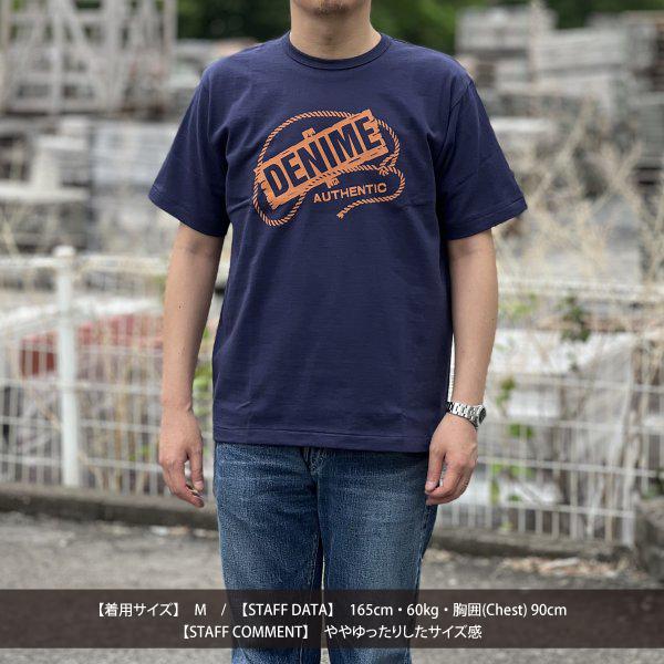 Denime（ドゥニーム） [ネコポス送料200円]ドゥニーム ウエアハウス
