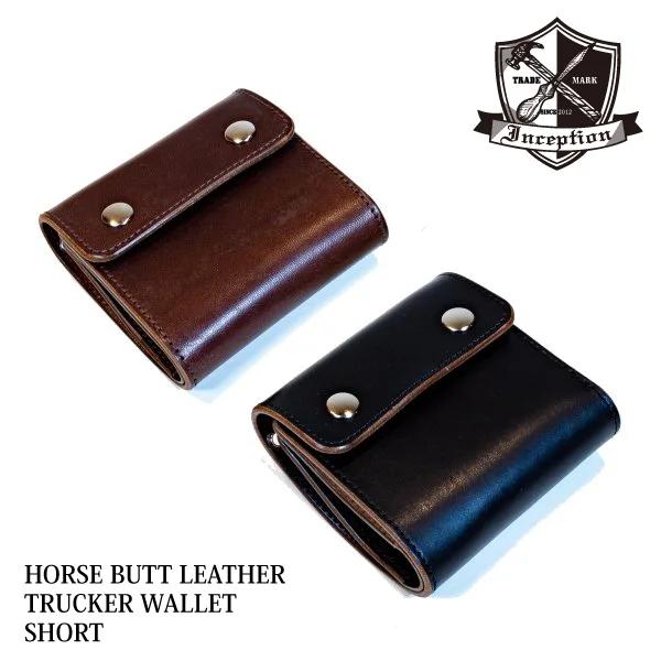 インセプション IPW-08 HORSE BUTT LEATHER TRUCKER WALLET SHORT ホースバット トラッカーウォレット ショート INCEPTION | OPUS