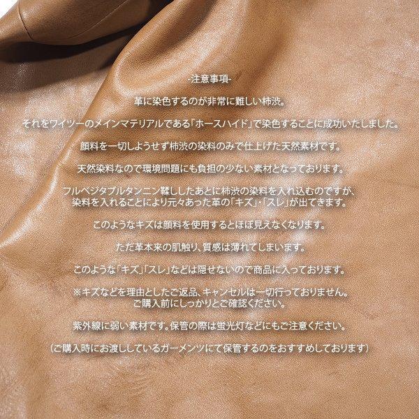 ワイツーレザー KS-02 KAKISHIBU HORSE WORK BOOTS 柿渋ホース ワークブーツ Y'2LEATHER 2025年新作の画像