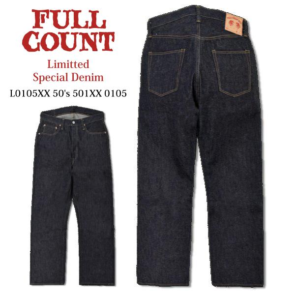 FULLCOUNT（フルカウント） 限定400本 L0105XX 50's 501XX 0105 13.5oz