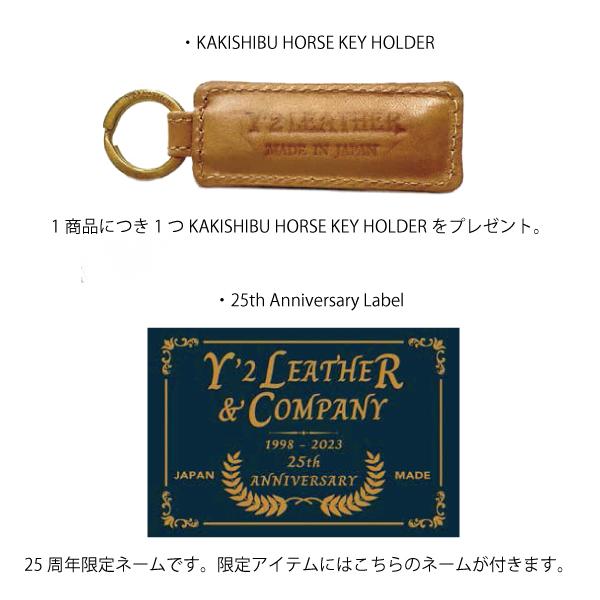 25周年記念モデル]ワイツーレザー ヴィンテージホースライト カー