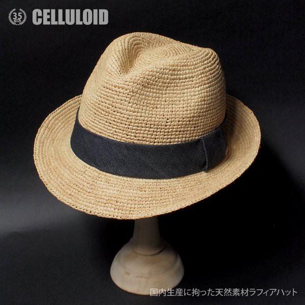 ラフィアハット メンズ ストローハット 麦わら帽子 中折れ 日本製 | 