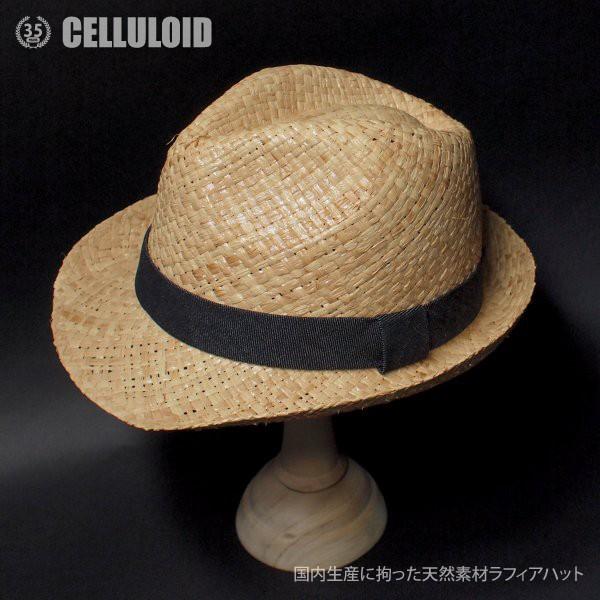 ラフィアハット メンズ ストローハット 麦わら帽子 中折れ 日本製 | 