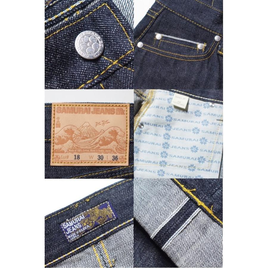 サムライジーンズ S001JP 倭モデル 15oz デニム ジーンズ SAMURAI