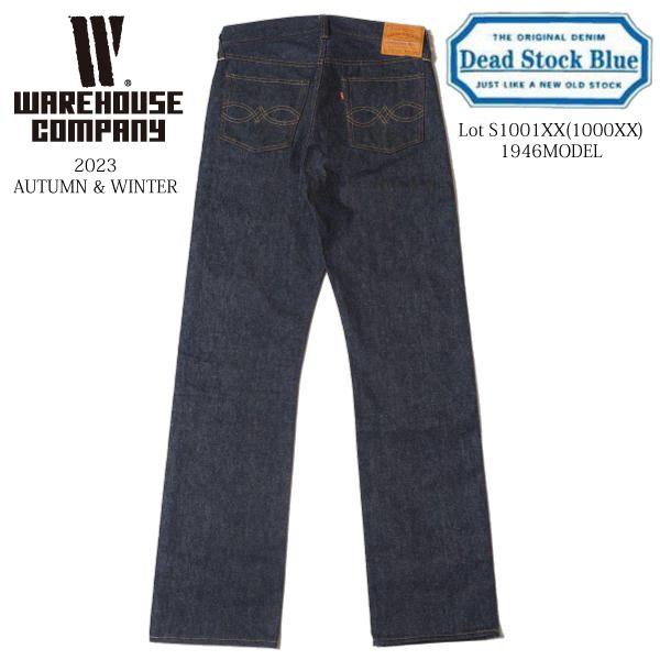 WAREHOUSE（ウエアハウス） DEAD STOCK BLUE S1001XX(1000XX