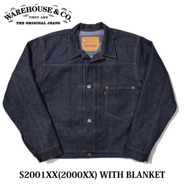WAREHOUSE（ウエアハウス） DEAD STOCK BLUE S2001XX(2000XX) WITH