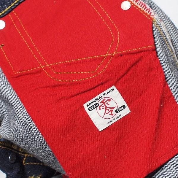 サムライジーンズ SAMURAI JEANS S3000VX 17oz 零大戦モデル