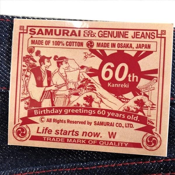 サムライジーンズ 限定600本 S5000VX21oz-60TH 21oz超極