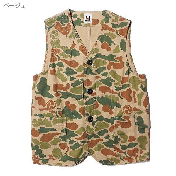 サムライジーンズ サムライ倶楽部 迷彩 ハンティングベスト