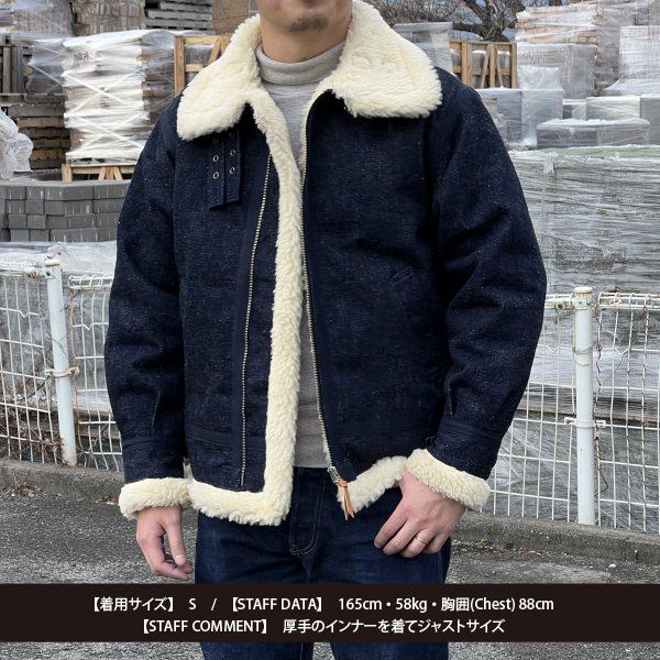 サムライデニムジャケット　サムライジーンズ17ozB-3タイプデニムジャケット サムライジーンズ 17ozB-3タイプ デニムジャケット フライトジャケット