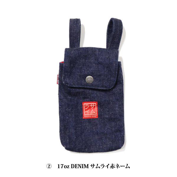 サムライジーンズ [ネコポス送料200円][セルロイド別注]サムライ