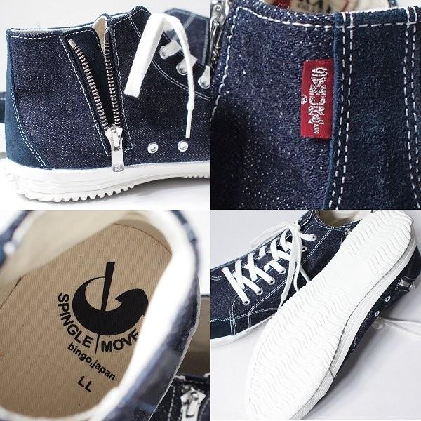 サムライジーンズ スピングルムーヴ スニーカー SJSPM19-HI