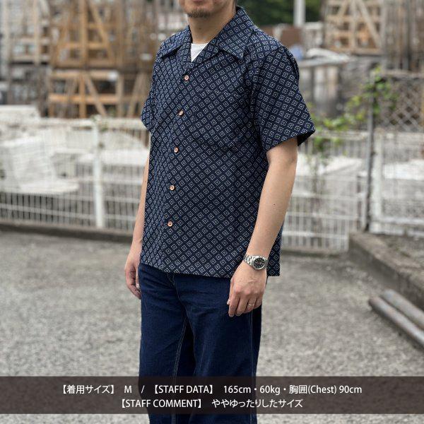 サムライジーンズ 藍刺子 オープンカラー 半袖シャツ SOS23-S01