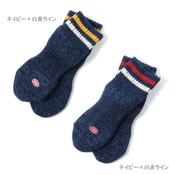 UES [ネコポス送料200円]ウエス ライン入りスニーカーソックス