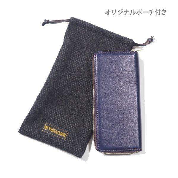 ワイツーレザー ホースハイド ロングウォレット 馬革 長財布 ワイツーレザー ホースハイド ロングウォレット 馬革 長財布