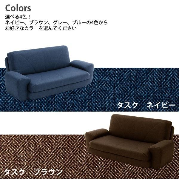 セルタン ソファーベット ダブル ソファーベッド ローソファー
