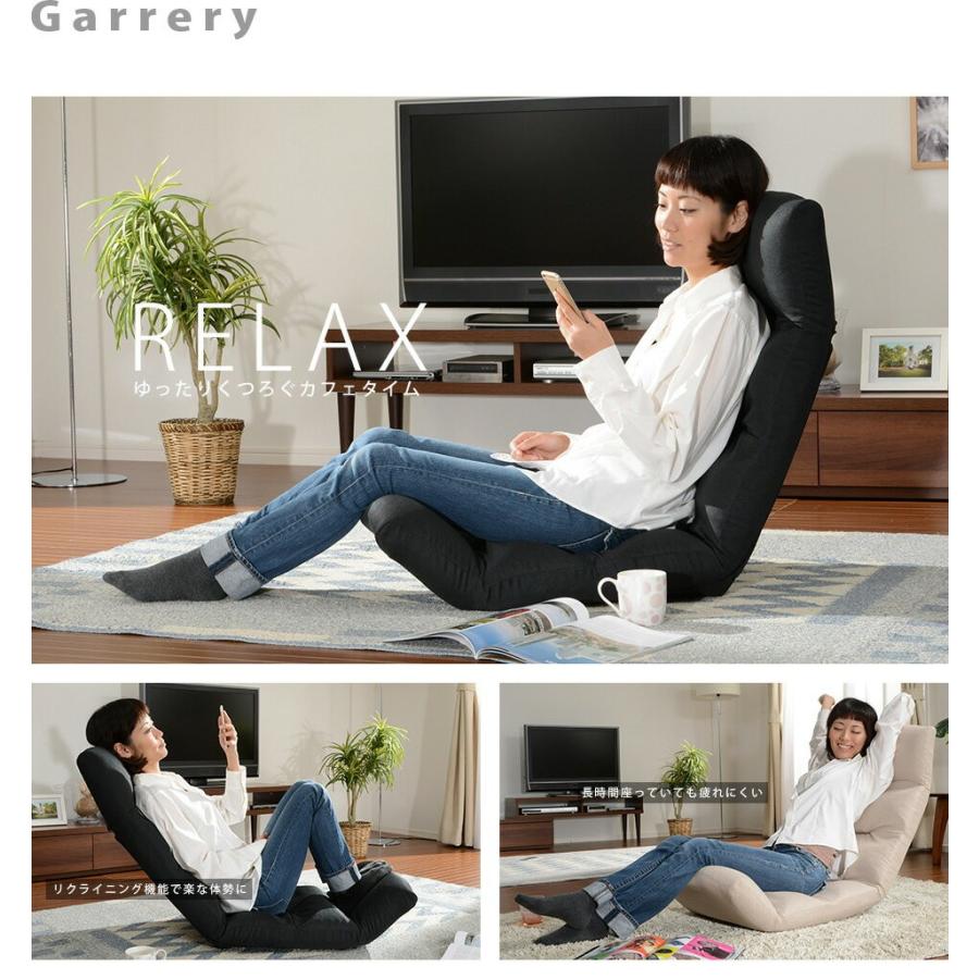 座椅子 1人掛け ハイバック リクライニングチェア コンパクト 腰痛 おしゃれ 椅子 折りたたみ 日本製 一人用ソファー フロアチェア | セルタン | 37