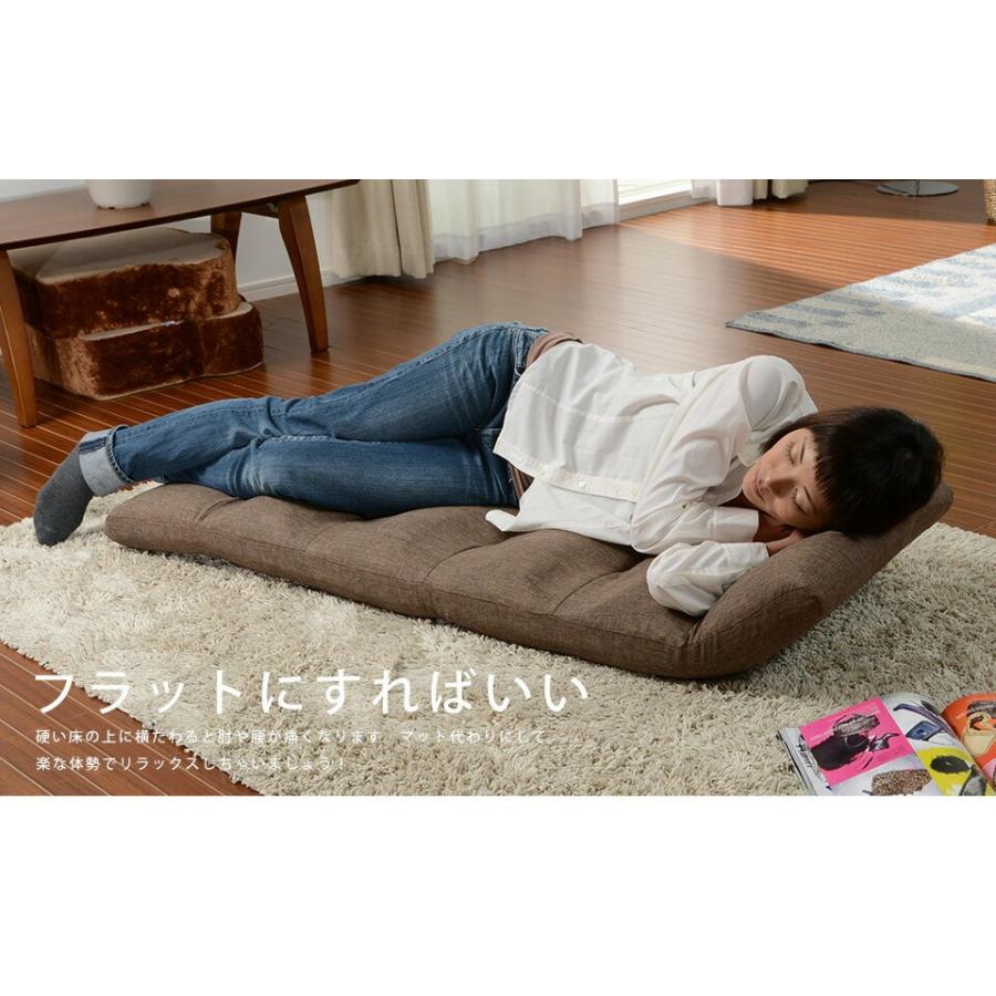 座椅子 1人掛け ハイバック リクライニングチェア コンパクト 腰痛 おしゃれ 椅子 折りたたみ 日本製 一人用ソファー フロアチェア | セルタン | 38