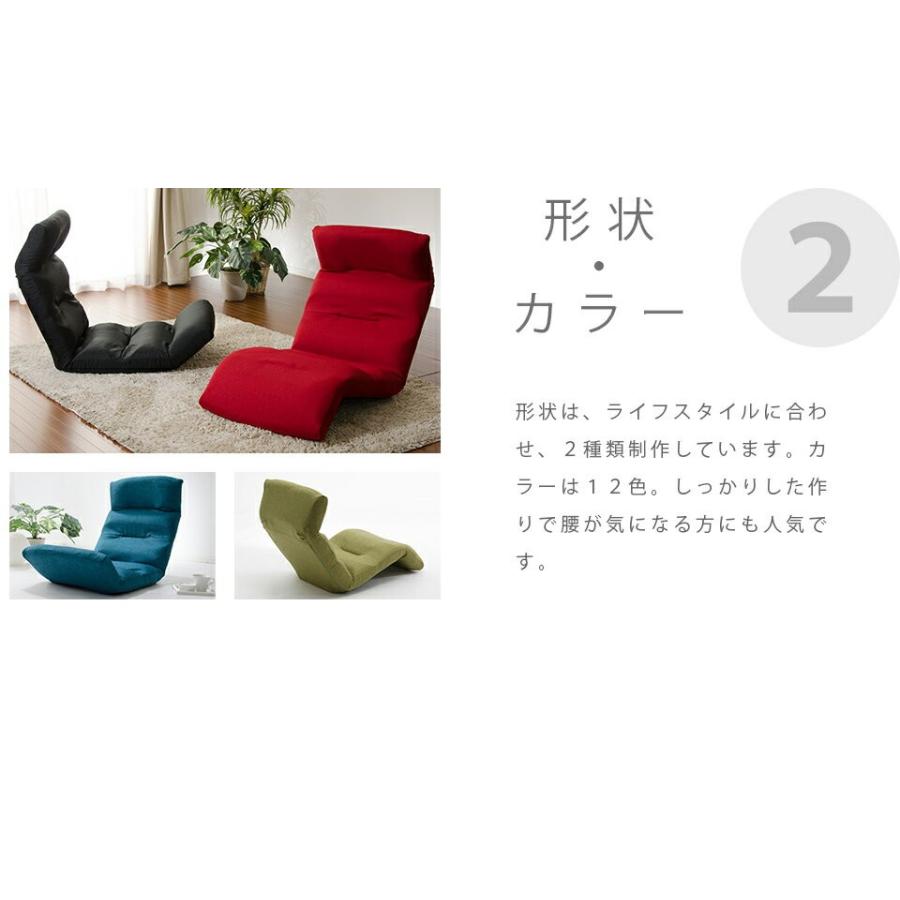 座椅子 1人掛け ハイバック リクライニングチェア コンパクト 腰痛 おしゃれ 椅子 折りたたみ 日本製 一人用ソファー フロアチェア | セルタン | 26