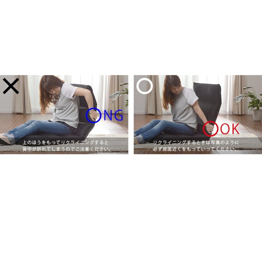 座椅子 1人掛け ハイバック リクライニングチェア コンパクト 腰痛 おしゃれ 椅子 折りたたみ 日本製 一人用ソファー フロアチェア | セルタン | 32