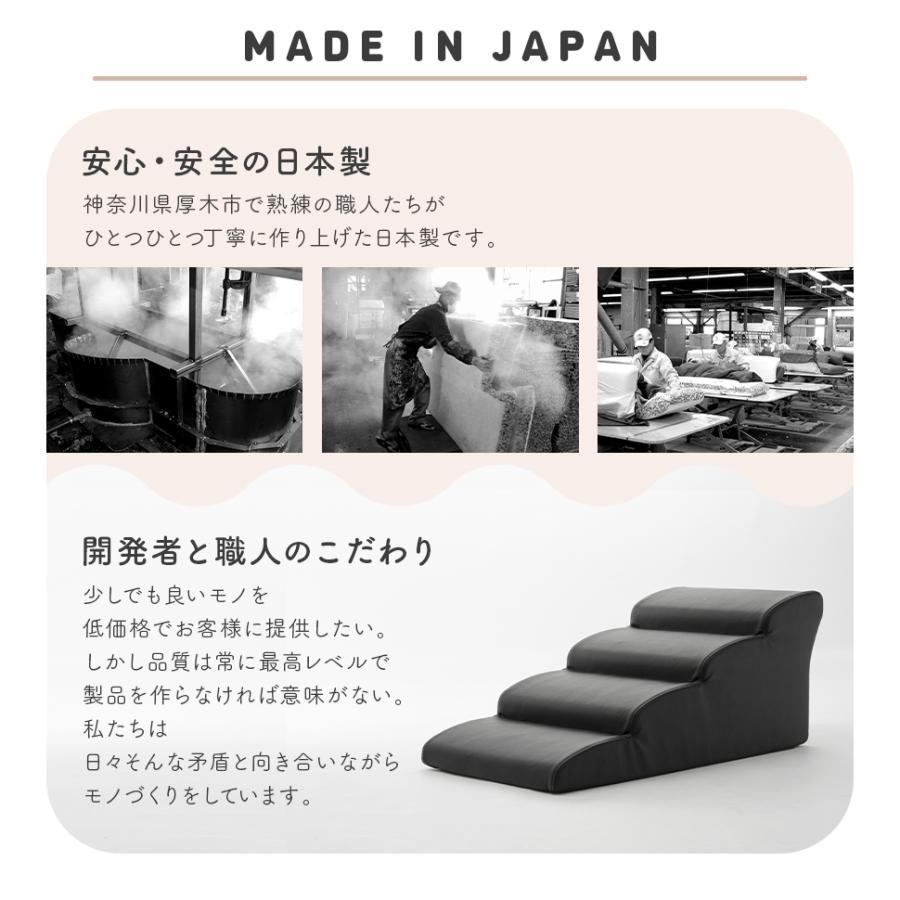 セルタン ペット ダックスフンド ドッグステップ 4段タイプ 日本製