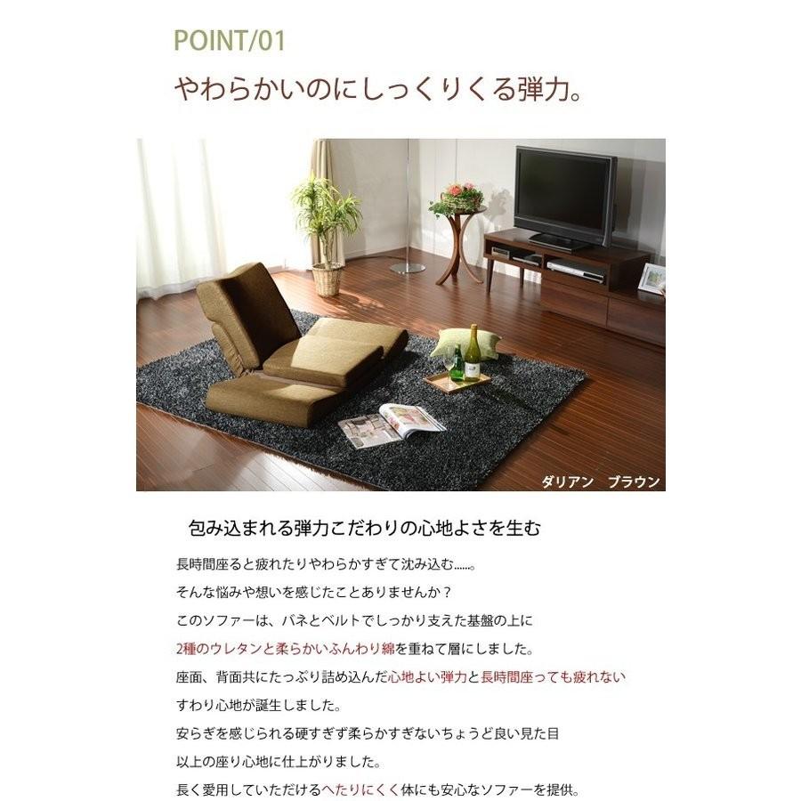 セルタン 一人暮らし ソファー ソファ 一人掛け おしゃれ セルタン 一人暮らし ソファー ソファ 一人掛け おしゃれ