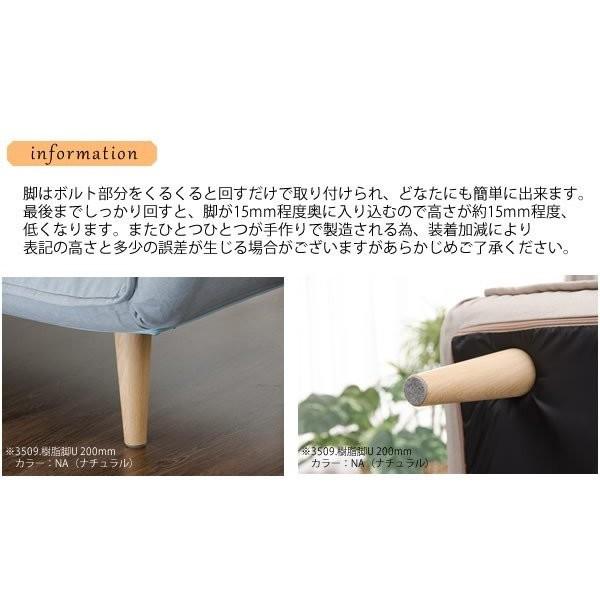ソファ ソファー おしゃれ 3人掛け コンパクト ちょうどいい 安い TONT-3P 新生活 a538の画像