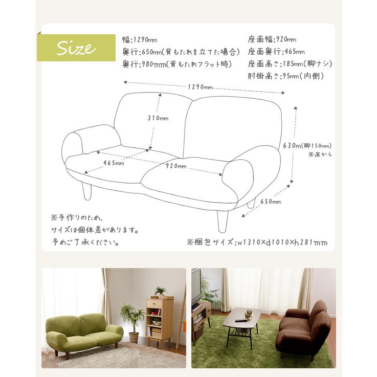 セルタン カウチソファ ソファー 2人掛け コンパクト 二人掛けソファ