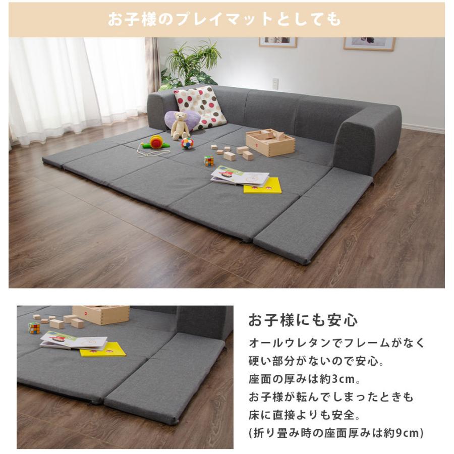 セルタン ローソファー 3人掛け ソファー ソファ ごろ寝ソファー