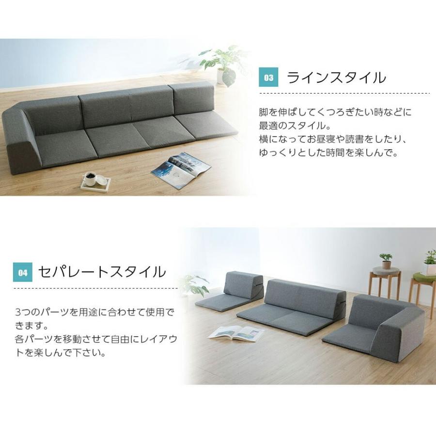 セルタン ソファ 3人掛け ローソファ コーナーソファ 日本製 和楽の星