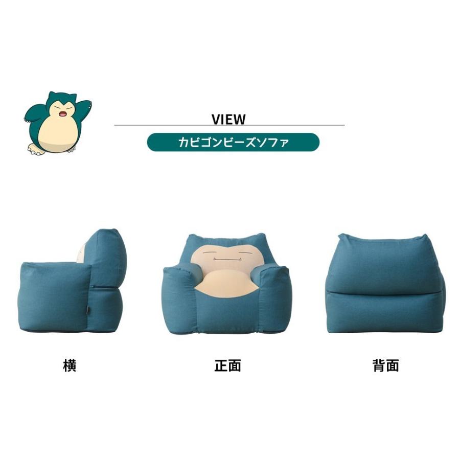 ソファ ソファー ポケモン カビゴン かわいい ビーズ スゴビーズ 一人掛け 話題 Kabigon 00 Tanpin ソファール 通販 Yahoo ショッピング