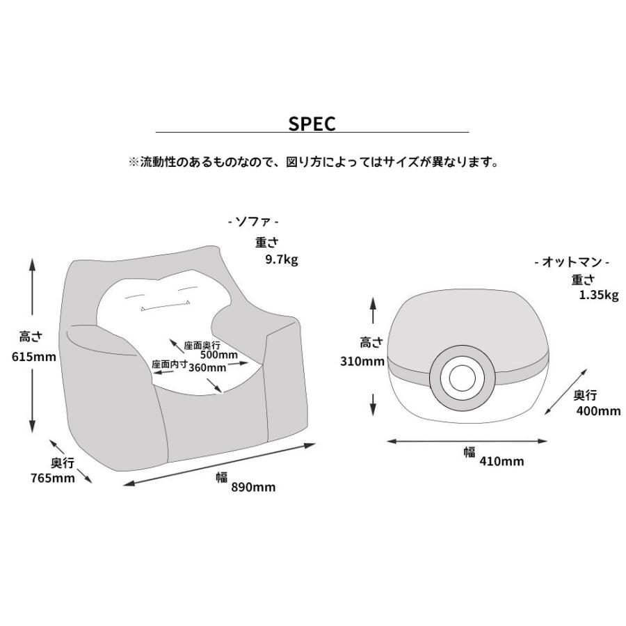 ソファ ソファー ポケモン カビゴン かわいい ビーズ スゴビーズ 一人掛け 話題 Kabigon 00 Tanpin ソファール 通販 Yahoo ショッピング